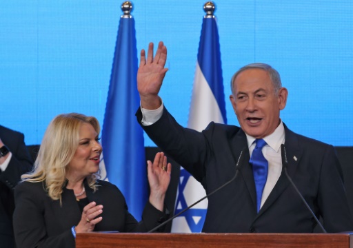 Israël : victoire de Netanyahu, majoritaire avec ses alliés